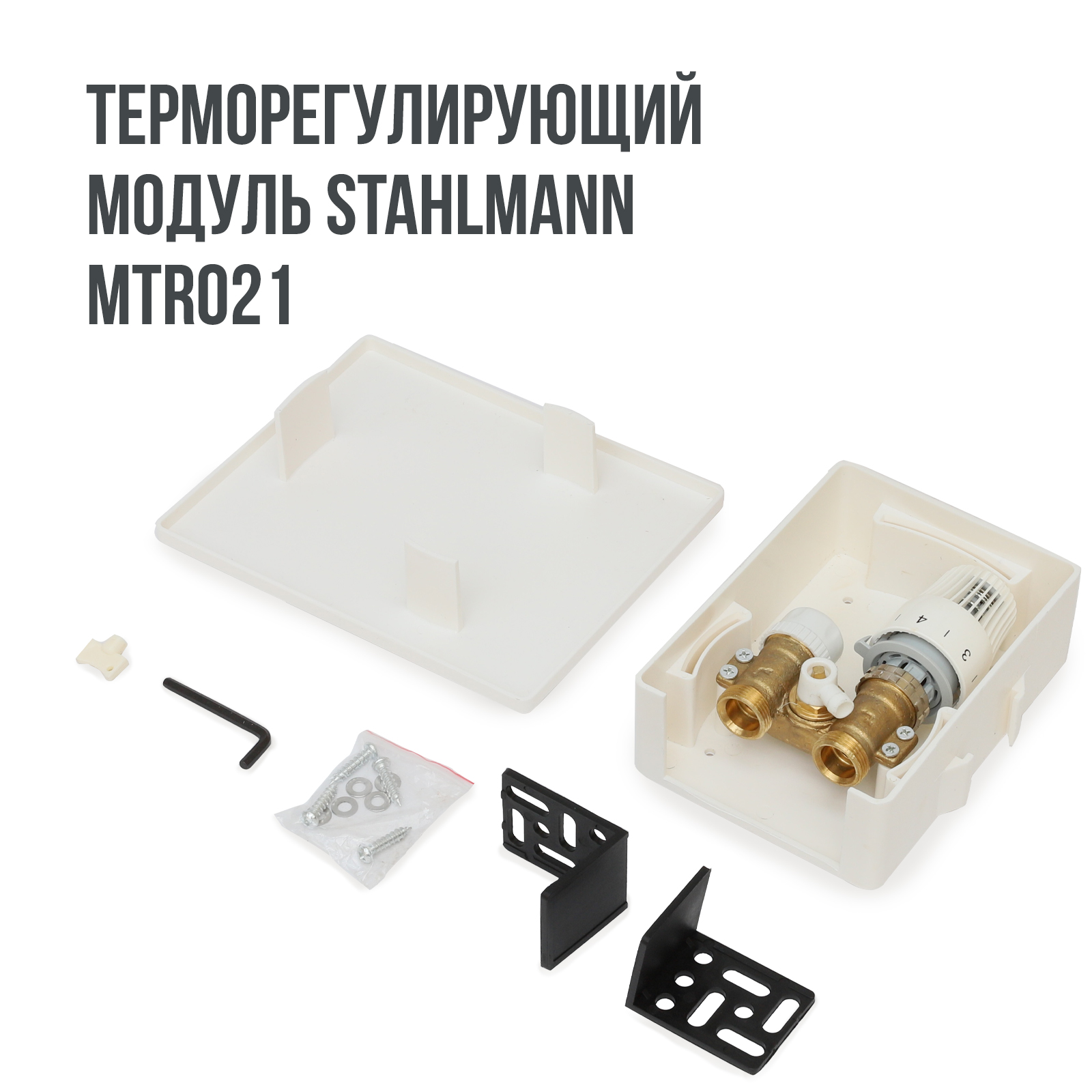 Stahlmann WHS10 комплект водяного теплого пола в 