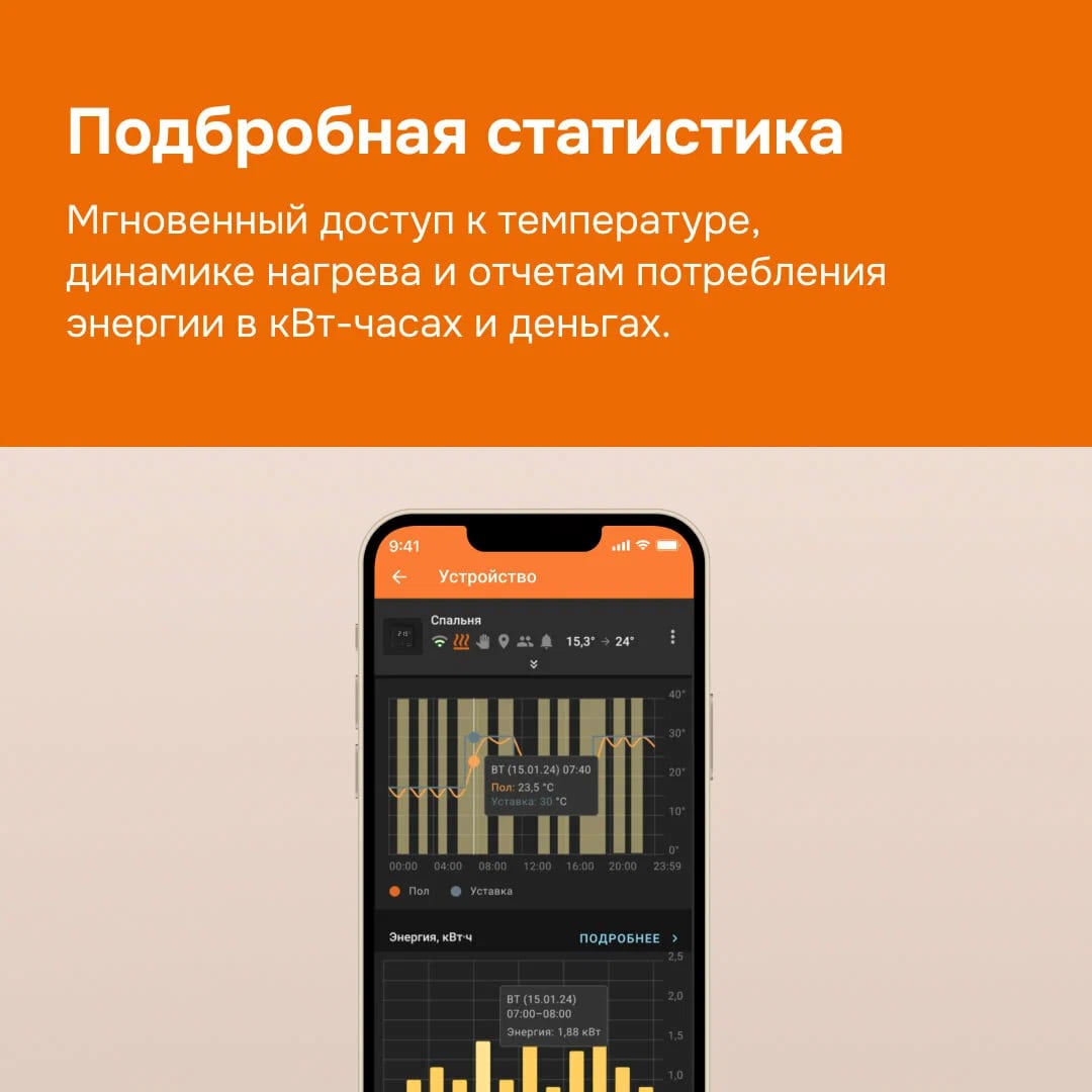Welrok oz bk терморегулятор для теплого пола в 