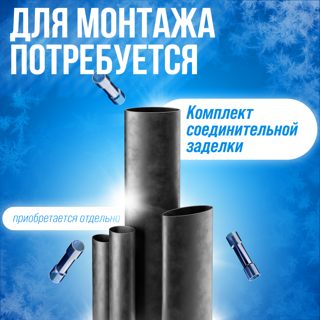 SRL30-2 саморегулирующийся греющий кабель в 