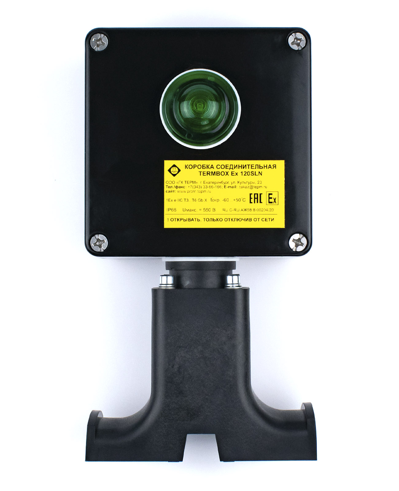 TERMBOX Ex 120SLN коробка соединительная в 
