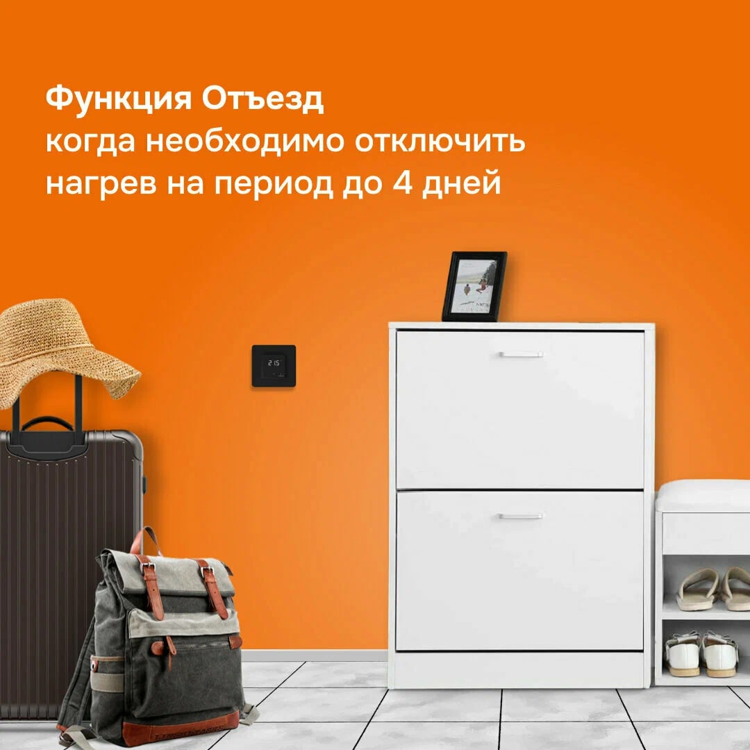 Welrok lis bk терморегулятор для теплого пола в 