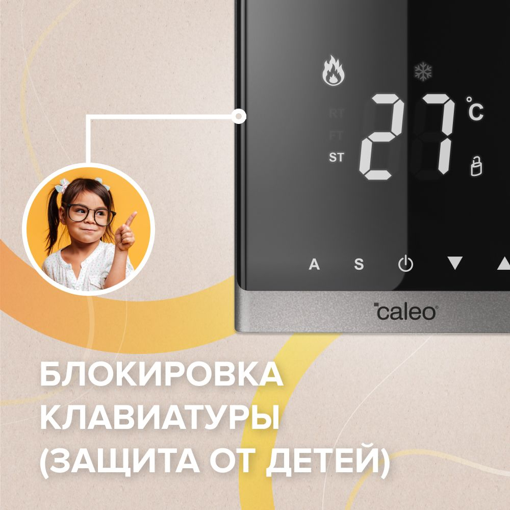 CALEO С732 терморегулятор для теплого пола, серебристый в 