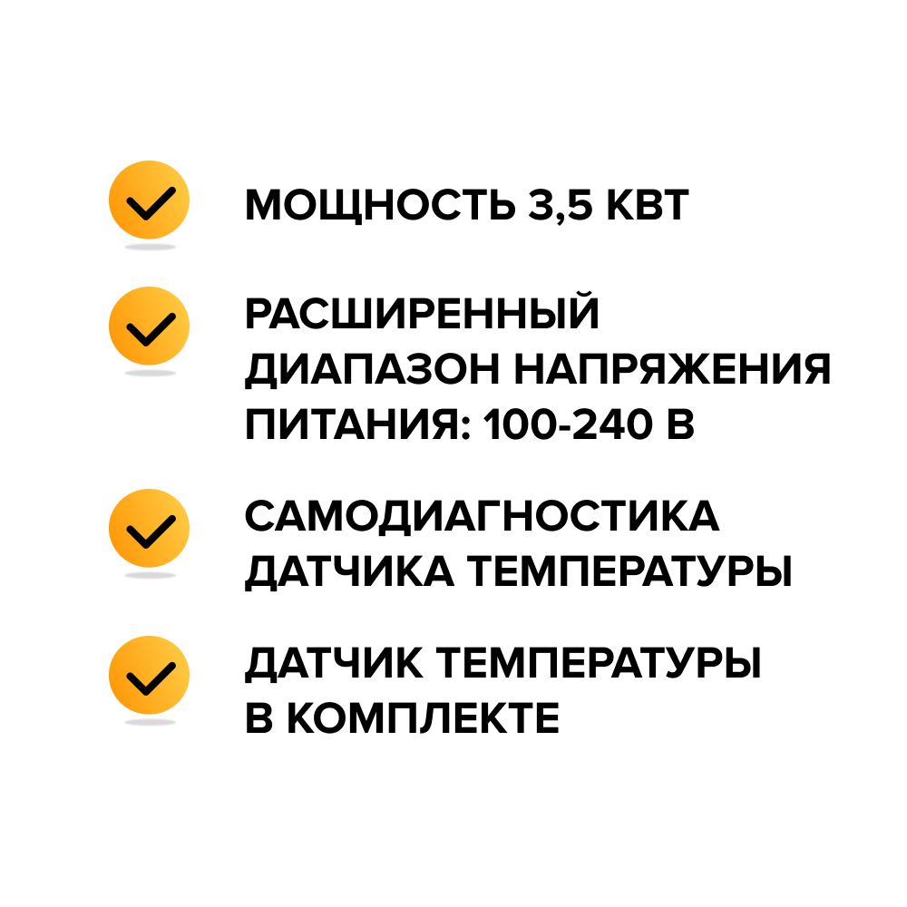CALEO С950 терморегулятор для теплого пола в 