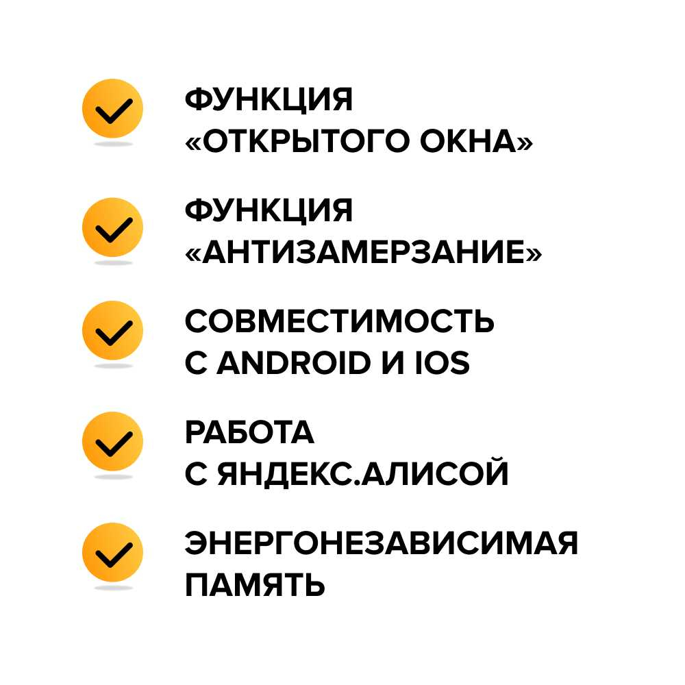 CALEO С935 Wi-Fi терморегулятор для теплого пола в 