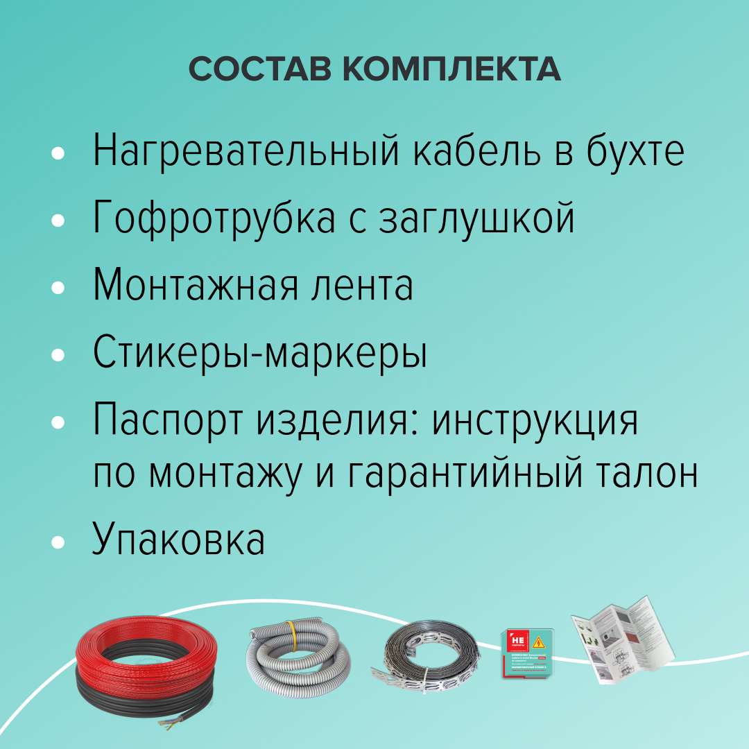 Теплая стена CALEO HEATWALL электрический полотенцесушитель, 10м. в 