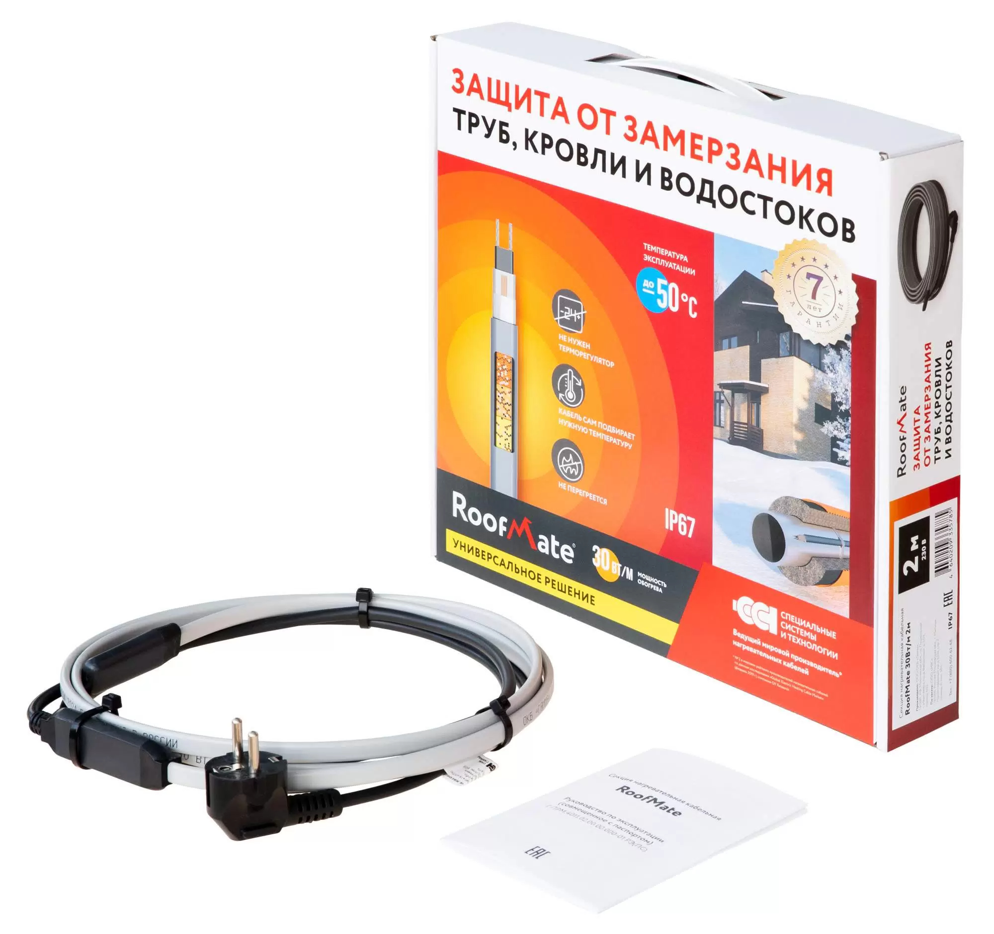 RoofMate 30Вт/м 08м комплект саморегулирующегося греющего кабеля в 