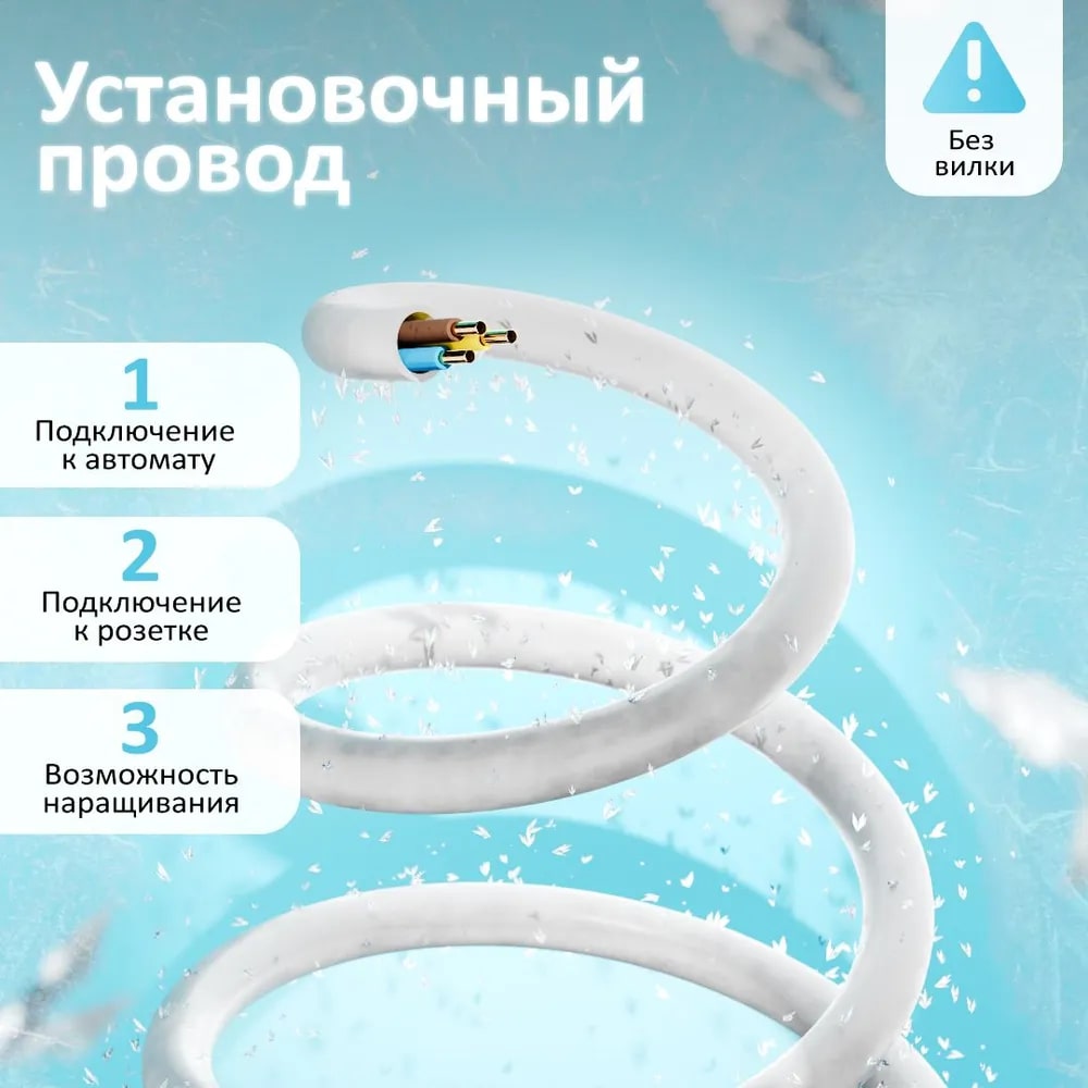 AlfaKit №1 16-2-15 комплект саморегулирующегося греющего кабеля в 