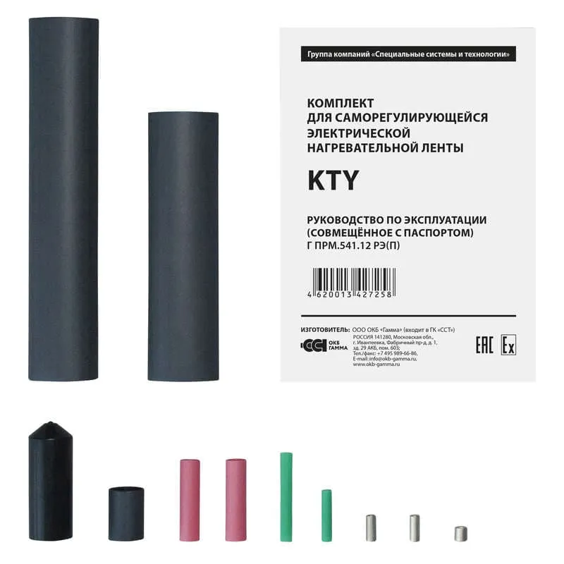 KTY комплект в 