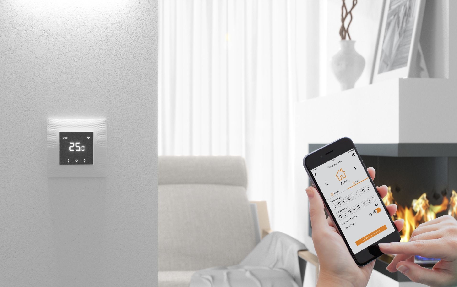 Теплолюкс EcoSmart 25 терморегулятор для теплого пола, белый в 