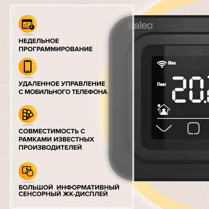 CALEO С927 Wi-Fi терморегулятор для теплого пола, черный в 