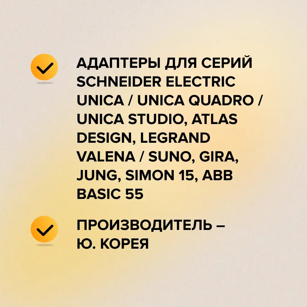 CALEO 720 терморегулятор для теплого пола с адаптерами, белый в 