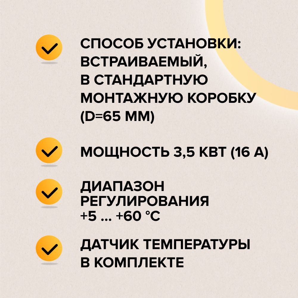 CALEO С732 терморегулятор для теплого пола, черный в 