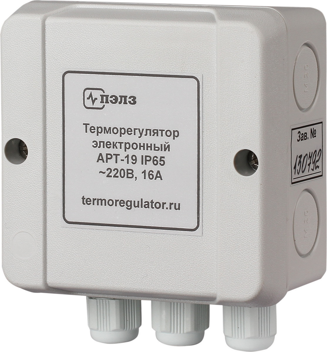АРТ-19 IP65 терморегулятор для систем антиобледенения и снеготаяния с датчиком KTY-81-110 в 