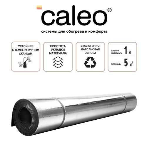 CALEO ППЭ-Л (толщина 2,5 мм) 5м2 теплоизоляционный материал для теплого пола в 