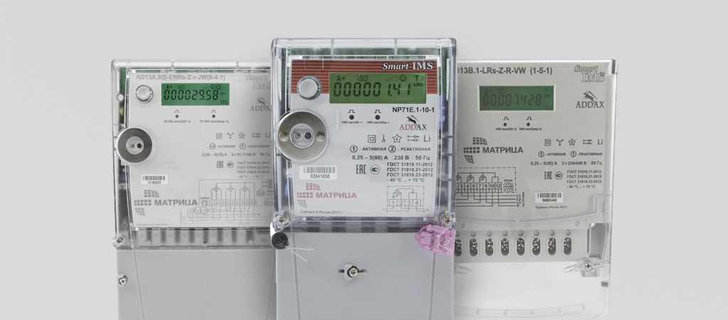 счётчики матрица виды.jpg