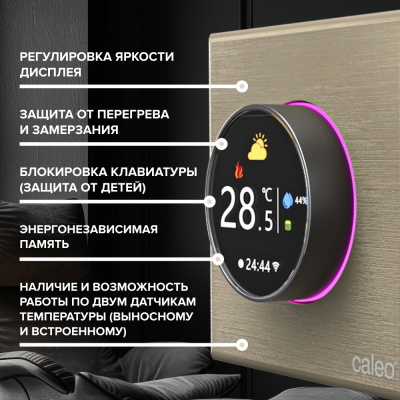 CALEO С938 Wi-Fi терморегулятор для теплого пола, золотой в 