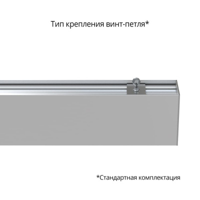 Светодиодный светильник Элегант 40 1500мм M 3000K 100° в 