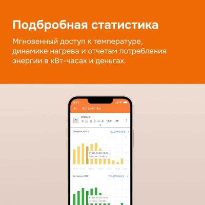 Welrok az bk терморегулятор для теплого пола в 