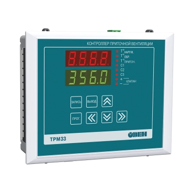 ТРМ33 контроллер для вентиляции в 