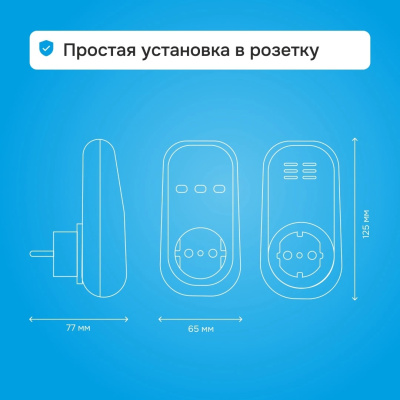 Welrok PR bk реле напряжения в 