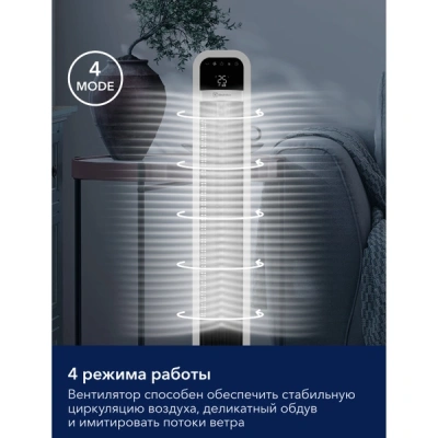 Вентилятор колонный Electrolux EFT-1110W в 