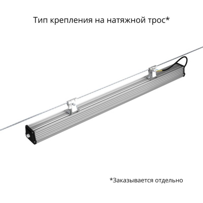 Светодиодная лампа Т-Линия v2.0-40 (1000) Аварийный 4000K 100° в 