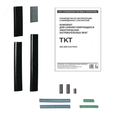 TKT комплект в 