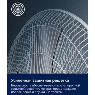Вентилятор напольный Electrolux EFF-901N в 