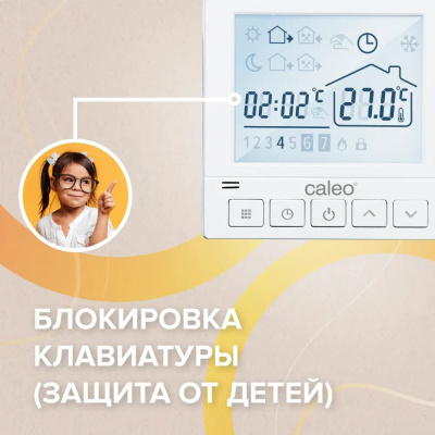 CALEO SM930 терморегулятор для теплого пола в 