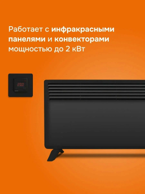 Welrok vt bk терморегулятор для обогревателей в 