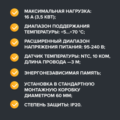 CALEO С938 Wi-Fi терморегулятор для теплого пола, черный в 