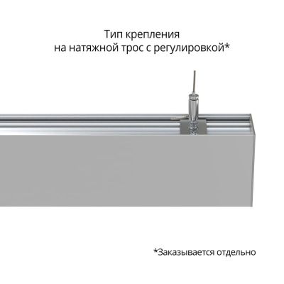 Светодиодный светильник Элегант 20 500мм S 4000K 100° в 