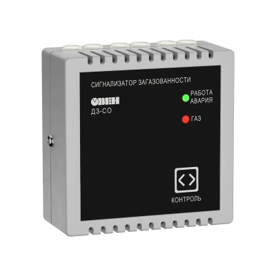ДЗ-СО сигнализатор (детектор) загазованности угарного газа (СО) для парковок с цифровым интерфейсом RS-485 в 
