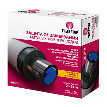 Freezstop-25-1 комплект саморегулирующегося греющего кабеля в 