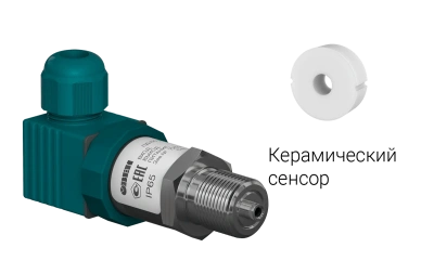 ПД100 модель 3х1 датчик давления бюджетный для вторичных процессов в 