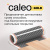 Caleo GOLD 170-0,5-6,0 инфракрасный теплый пол в 