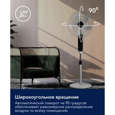 Вентилятор напольный Electrolux EFF-901N в 