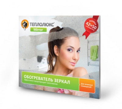 Теплолюкс-mirror 60х50 обогреватель зеркал в 