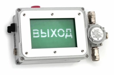 Взрывозащищенное светодиодное табло с аварийным источником питания ПГС-ИТ33.../БАТ (SА-INDICATOR/БАТ) в 