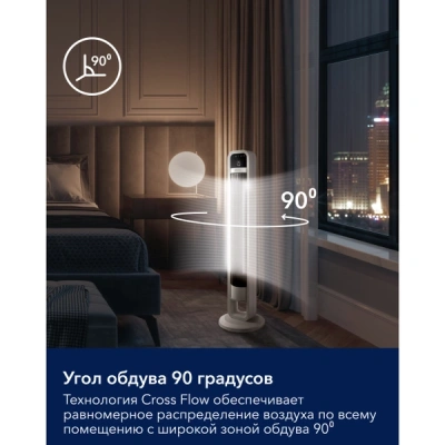 Вентилятор колонный Electrolux EFT-1110W в 