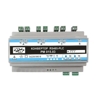 Конвертор RS485-PLC РМ 015.03 в 