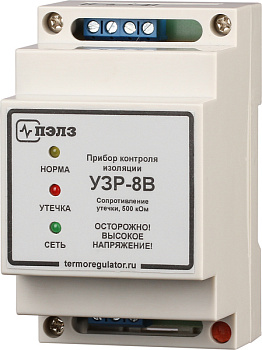 УЗР-8В прибор контроля сопротивления изоляции в 