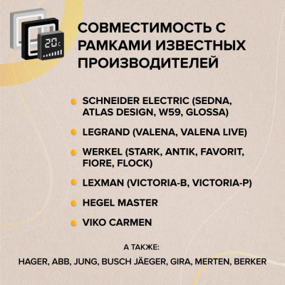 CALEO С927 Wi-Fi терморегулятор для теплого пола, черный в 