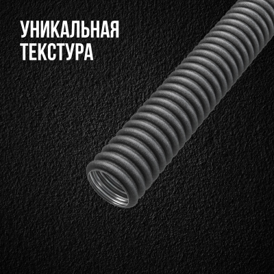 Труба гофрированная из нержавеющей стали SS304 Stahlmann PT 40А, черная, 5м в 