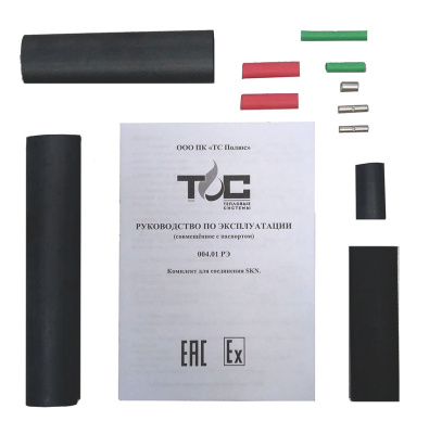 SKN комплект в 