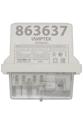 Счетчик электроэнергии МИРТЕК-12-РУ-SP3-A1R1-230-5-80А-ST-RF433/1-G/5-P2-HKMOQ1V3-D в 