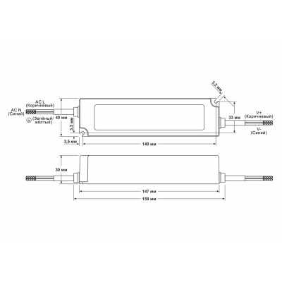 Источник питания D-LUCE Fonte EPF-50-350-IP65 в 