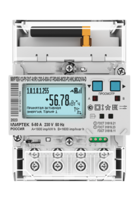 МИРТЕК-12-РУ-D17-A1R1-230-5-80A-ST-RS485-MOD-P2-HKLMOQ1V4-D (АБР) + МИРТЕК-МС-G/5.F.SS в 