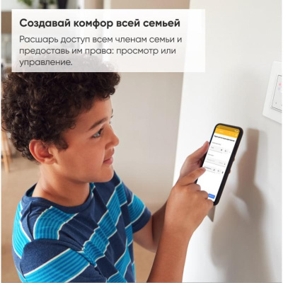 Terneo sx терморегулятор для теплого пола, слоновая кость в 