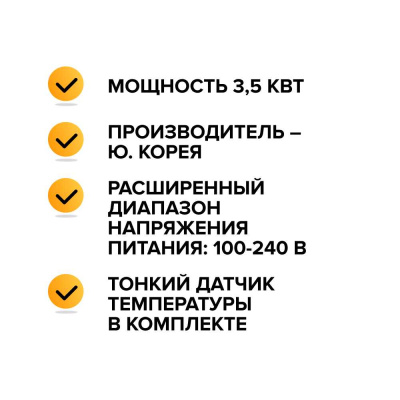 CALEO 330 терморегулятор для теплого пола в 
